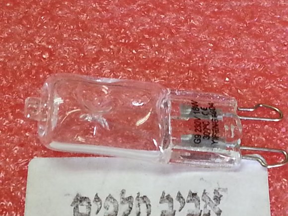 מנורת הלוגן לתנורי אפיה אאג BE3003001M ועוד דגמים, אלקטרולוקס EOB5430AOX, EOB5450AAX, קונסטרוקטה CF4M63070Y ועוד דגמים , 300 מעלות 40W ,מקט 012190