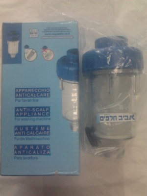 מסנן מים למכונות כביסה ומדיחי כלים, מקט AG03091