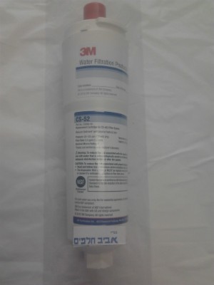 פילטר פנימי למקרר בוש KAN58AA45, מק"ט: 008423