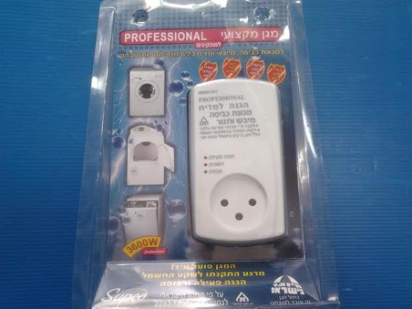 שקע הגנה מקצועי 3מנורות למכונות כביסה, מדיחי כלים, כלים, מייבשי כביסה, מקט PK200