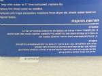 קופסת אידוי למייבשי כביסה, מקט 003221