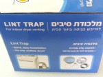 קופסת אידוי למייבשי כביסה, מקט 003221
