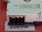 מפסק דלת 3 מגעים למכונות כביסה אינדסיט, אריסטון מספר דגמים, מקט 012797