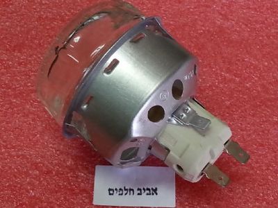 בית מנורה עם מכסה זכוכית קומפלט לתנורי אפיה בוש, סימנס, קונסטרוקטה מספר דגמים. מגעים ישרים בקו אופקי, מקט 012831