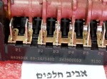 סלקטור 7 מצבים לתנורי אפיה בקו KCDM62110DB , בלומברג מספר דגמים, מספר סידורי על הבורר 880808K מספר נוסף 263900053 מקט 012888
