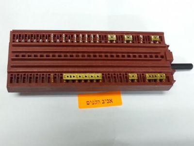 בורר,סלקטור לתנורי אפיה בוש 7/14 מצבים HSV745020Y ,HSV 745050Y, קונסטרוקטה CH625GOIL/09, סימנס HB230510 ועוד דגמים, מקט 010192