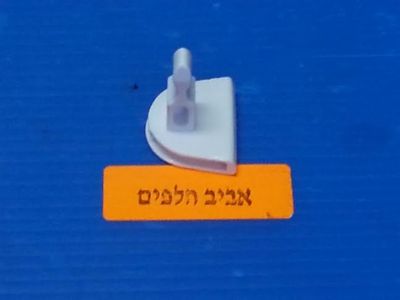 לשונית למייבשי כביסה באוקנט LD751, ווירפול AWZ122 ודגמים נוספים, 004050