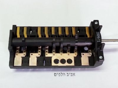 מפסק בורר,סלקטור לתנורי אפיה בקו D6225K ועוד, מספר סידורי 42.08100.006 מקט 006219