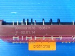 בורר, סלקטור לתנורי אפיה קונסטרוקטה CH755321, CH755390 ועוד דגמים, מספר סידורי מודפס על הבורר 5087/1 , 9000091676 ,מקט 011980