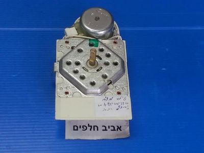 טיימר משופץ למדיח כלים WHITH WESTINGHOUSE EC63016.01A, מקט TM542