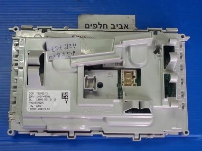 כרטיס פיקוד משופץ למייבש כביסה ווירפול AZB7670 ועוד דגמים, מקט CR222