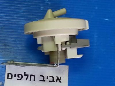 מד גובה מים למכונת כביסה אלגי F1222TD ודגמים נוספים, מקט MD134