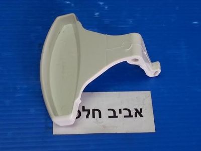 ידית דלת למכונת כביסה קריסטל IW610, IW110 ,נומנדה ND107DSP ודגמים נוספים, מקט 002963