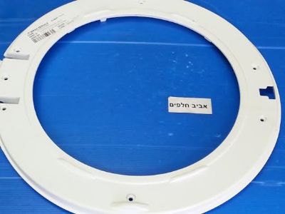 מסגרת דלת פנימית למכונת כביסה קריסטל F7101L, F7081L, F5085H, F7103D,F7105H, F7105H, IW57403 , IW57403 , מקט IW57403