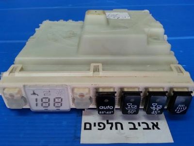 כרטיס אלקטרוני למדיח כלים בוש אינטגרלי, מקט CR536