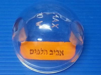 מכסה,כיסוי לבית מנורה למייבשי כביסה אלקטרולוקס EDC78550W, EDC77550 ועוד דגמים, לאאג , זנוסי מספר דגמים, מקט 011546