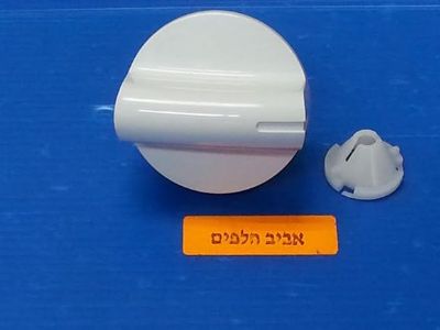 כפתור טיימר מקורי למכונות כביסה בוש WAE20260 ודגמים נוספים, מקט 006716