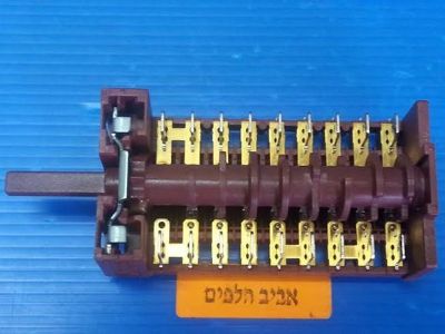 בורר ,סלקטור,מפסק בורר לתנורי אפיה רוזייר FR2050/3IN ודגמים נוספים. מספרים על הבורר 890803 , 91201719, מקט 010764