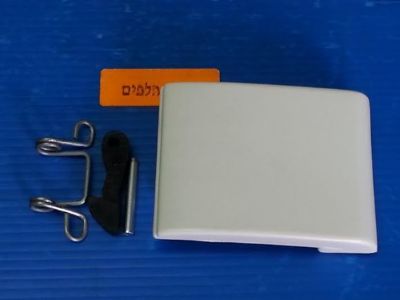 סט ידית דלת עם לשונית וקפיץ למכונות כביסה מץ, גלה ועוד, מקט MF102