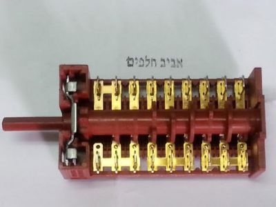 בורר תוכניות ,סלקטור 6+1 לתנור אפיה בלרס ועוד תנורים, מספר סידורי על הבורר 870803 מספר נוסף על הבורר 32016035 מתאים למספר שכתוב על הבורר 32001422 מקט 012377