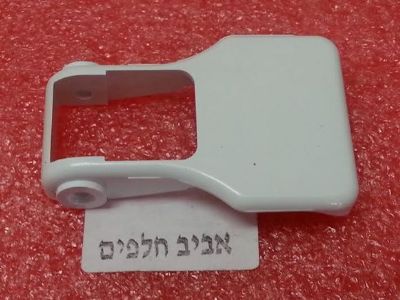 ידית דלת למייבשי כביסה ספקטרה TD6 , TD3000 ועוד דגמים, מקט 003662