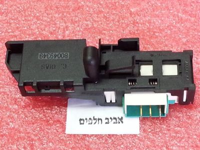 מפסק דלת למכונות כביסה קנדי CTDF1007, CT7100 הובר H3TM26TACE, H3TM28TACE ועוד דגמים, קריסטל מספר דגמים, מקט 007363