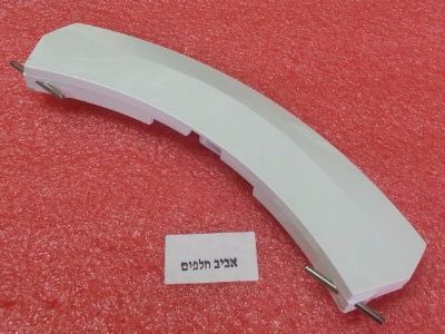 ידית דלת מקורית למכונות כביסה קונסטרוקטה CWF10E263 ,CWF08E063,CWF10E063I/93, בוש מספר דגמים, 9000936443 מקט 012920, צבע אפור 013271