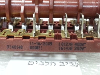 בורר 10 תוכניות לתנורי קופר שמיד