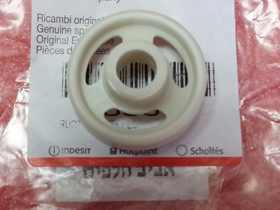 גלדל מגש תחתון דה לונגי