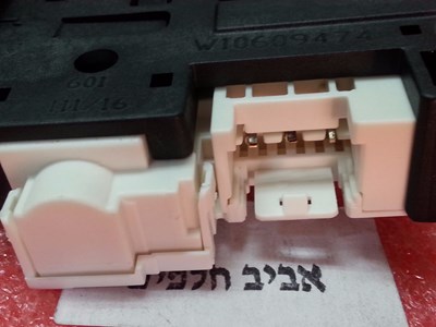 מפסק WAK8120