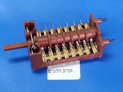 בורר תוכנויות 10 מצבים לתנורי אפיה מגנטי, רוזייר RFE9163/2MIN,מספר מודפס על הבורר 800812 מספר נוסף 12541770, מקט 013409