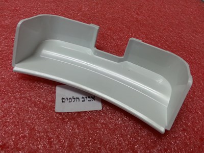 מכסה לידית דלת מכונות כביסה סמסונג SWF8005 , WF8690NHWA ועוד דגמים ,מקט 013301 / 013612