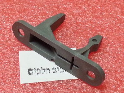 לשונית דלת למכונות כביסה וסטינגהוסWF125BEHS ועוד  מקט 010796