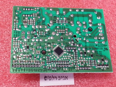 כרטיס מקררי וסטל טורקי