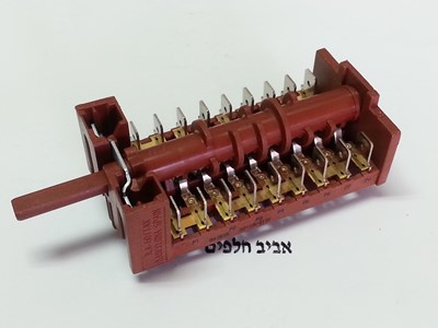 בורר תנור ברטאצוני 9/9 מגעים, 6 מצבים, מספר סידורי רשום על הבורר 860805 ,מקט 013384