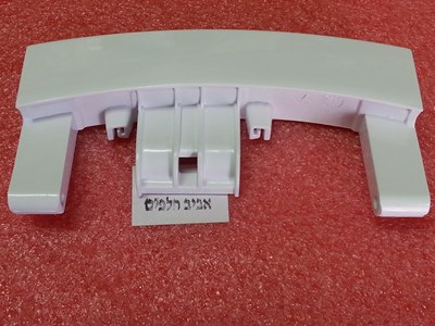 ידית  מכונת כביסה אלקטרה VE9912