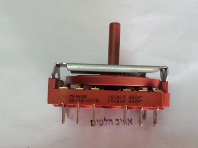 בורר 5מצבים לתנורי אפיה נורמנדה, מספר סידורי על הבורר 750608 מקט 013400