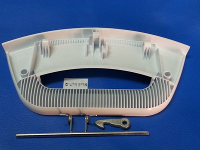 ידית אריסטון