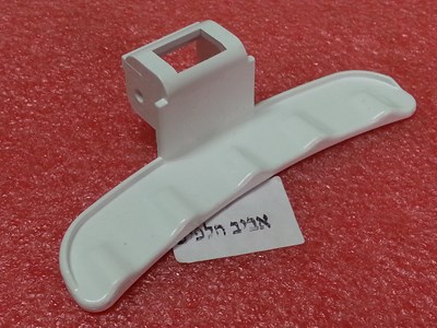 ידית דלת למכונת כביסה סמסונג WW7SJ4260GW ועוד דגמים, מקט 013792