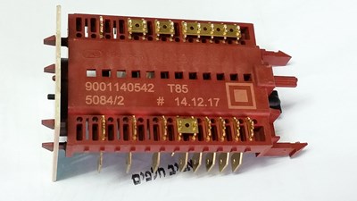 בורר בוש HBA533BSO