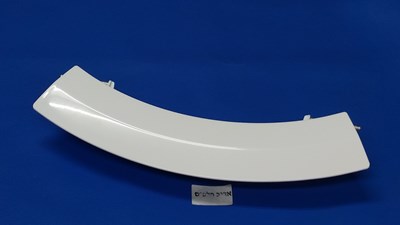 ידית דלת למכונת כביסה בוש WAB20060 , WAB24260 , WAB16260IL, WAA16165ME, WAA20166, WAB20060 IL ועוד דגמים, וגם קונסרוקטה וסימנס , מקט 014146