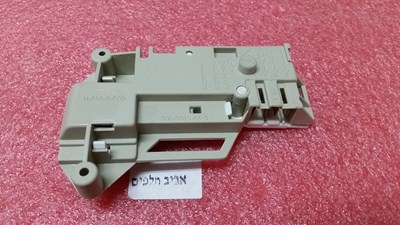 מפסק השהיה למכונת כביסה סימנס WM3701 ועוד דגמים, בוש2010,3010, קונסטרוקטה 1401 ועוד, מקט 001976
