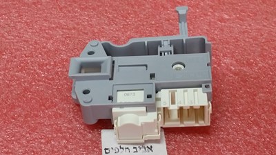 מפסק דלת למכונת כביסה אריסטו AR6L85, WMG9237 , AR6L105EX ודגמים נוספים, מקט 006991 / 012785