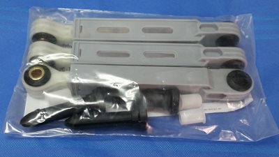 סט 3 בולמים לבוש, סימנס