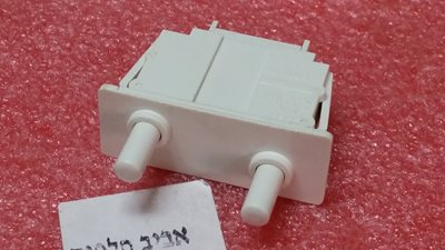 מפסק 2 לחצנים 4מגעים למקררי בקו NCB9700 ועוד דגמים, בלומברג, מקט 006367