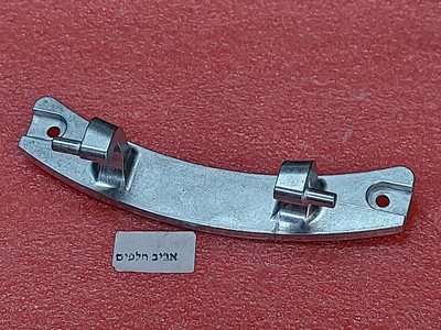 ציר לדלת מקורי למכונת כביסה בוש WAJ2006 ועוד דגמים, מספר על הציר 8001133875, 408217 מקט 014890