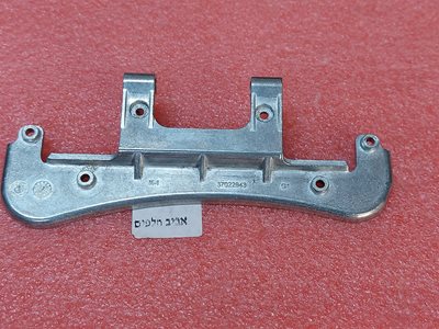 ציר דלת למכונת כביסה אלקטרה EWM10140 , וסטל מספר דגמים, מספר על הציר 37022943 מקט 014766