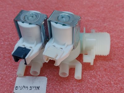ברז מגנטי  כפול למכונת כביסה אריסטון AR6L105EX ועוד דגמים