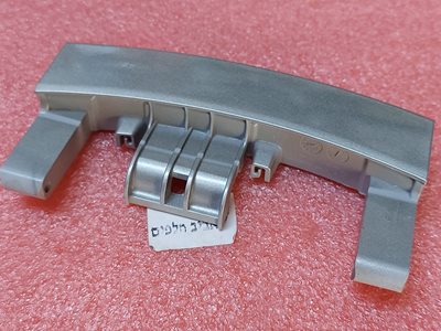 ידית דלת כסופה למכונות כביסה אלקטרה VE9912,EWM9140,EWM8140 ,VE881 ,VE8812 טלסה TS-1262W ועוד ,מספר רשום על הידית 42070217 מקט 015106