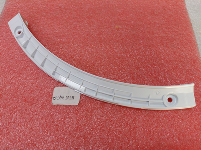 ידית דלת למכונות כביסה בוש WAN2006MPL , WAN24250, WAN2427MPL, WAN24268IL, WAN24260IL, WAN2407KPL ,WAN28260IL/26, WAN24100GB/19 ועוד, מקט 013421